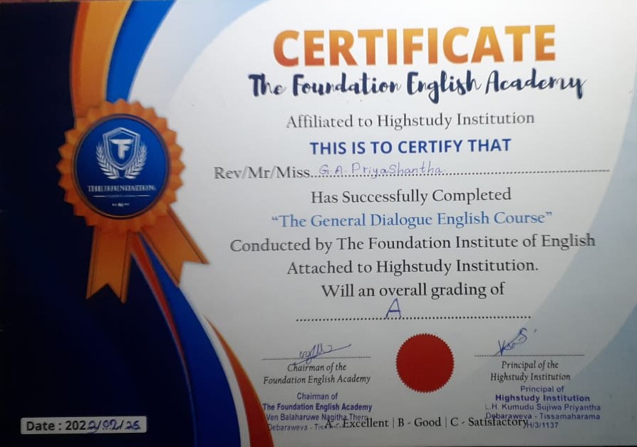 English Certificate